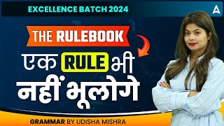 The Rulebook- एक RULE भी नहीं भूलोगे | By Udisha Mishra @aceenglish247