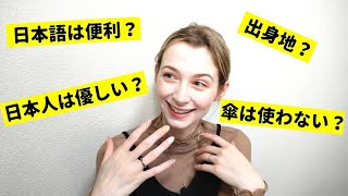 Q&A Life in Japan as a British person【Japan Life】