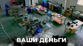 Девяностые вернулись: на российских промышленностях нехватка рабочих — ВАШИ ДЕНЬГИ
