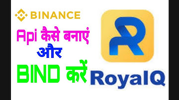 #RoyalQ में #Binance API KEY कैसे बनाएं और Bind करें? फुल हिन्दी विडिओ