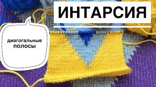 видео Интарсия. Применение рельефной интарсии