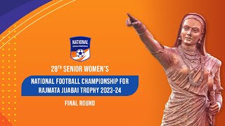 28th Senior Women's NFC for Rajmata Jijabai Trophy | Manipur vs Odisha | LIVE