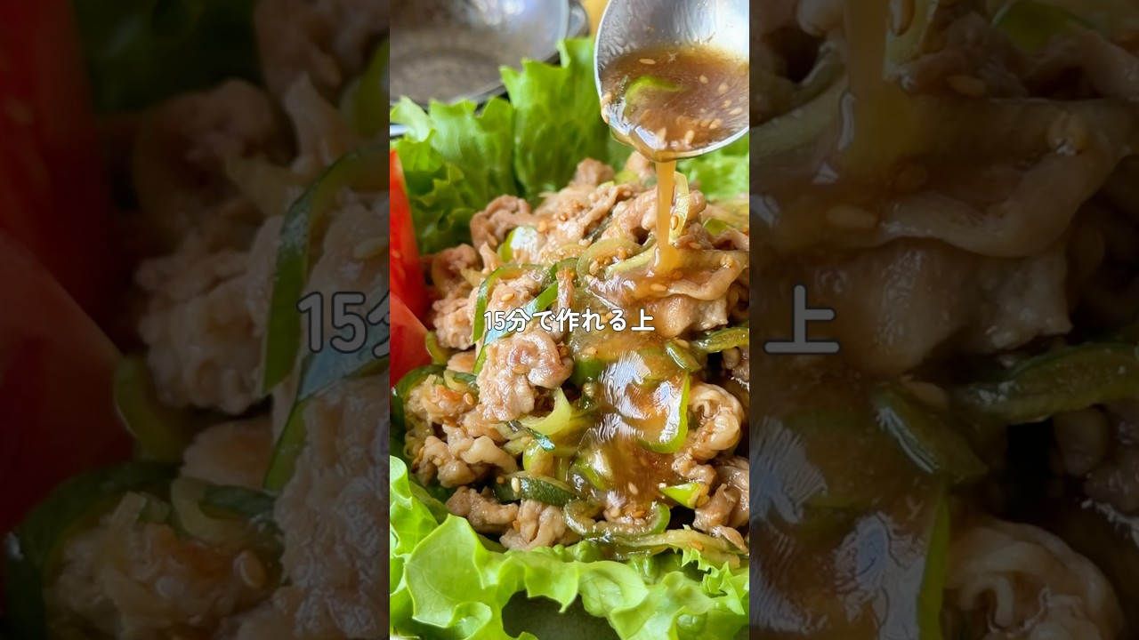 忙しい日の簡単・時短レシピ!切るのは長ねぎだけ!豚こまねぎポン酢【15分おかず】