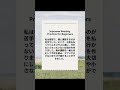 【JLPT N4】Japanese Reading Practice for Beginners