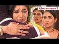 Yeh Rishta Kya Kehlata Hai Update: Sanjay Krish Ka Sach Jaan Dadisa Ko Laga Bada Jhatka