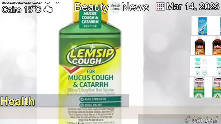 [Latest]Cough medicines containing pholcodine withdrawn over safety fears