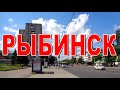 РЫБИНСК Записки туриста Первые шаги по Рыбинску