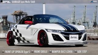 ホンダ【S660】SilkBlaze Lynx Works バンパーダクトカバー ホンダ【S660】SilkBlaze Lynx Works バンパーダクトカバー