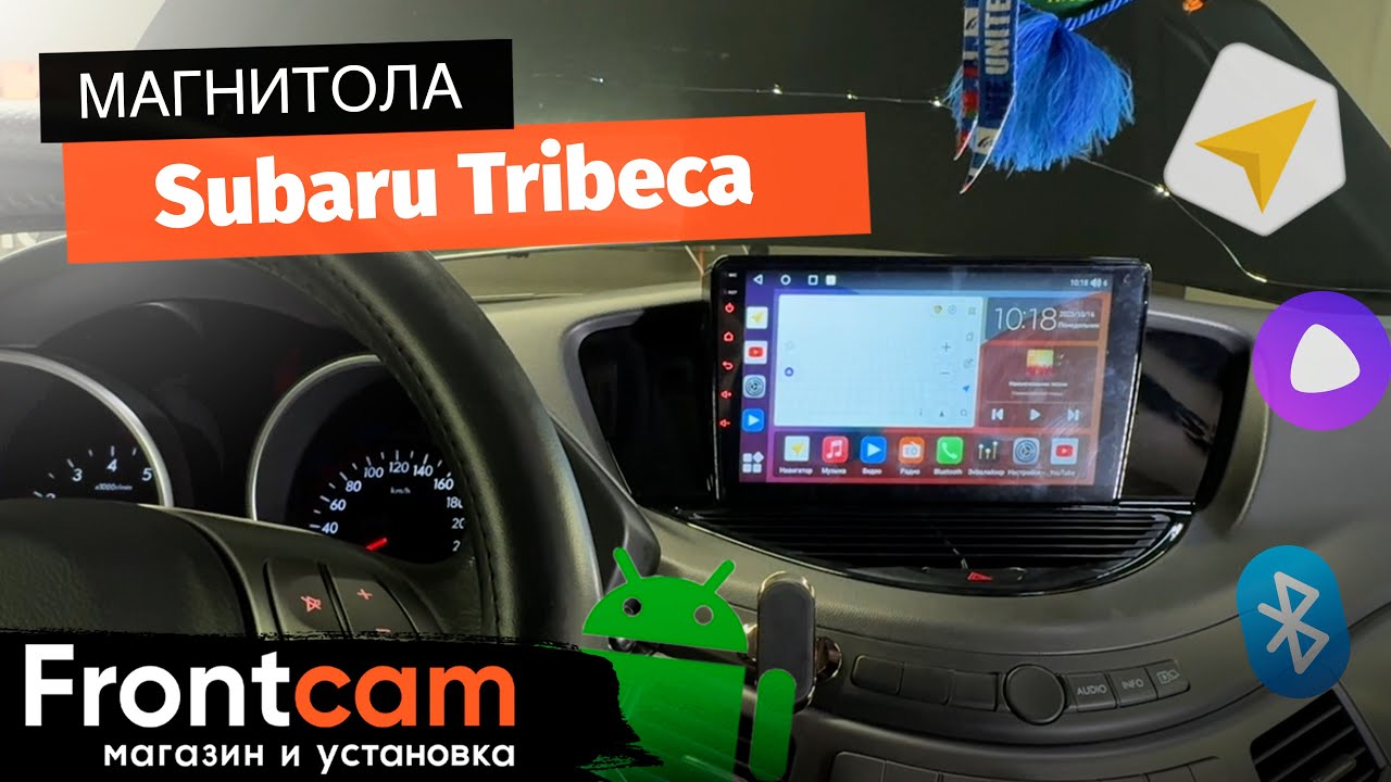 Мультимедиа Canbox H-Line 4196 для Subaru Tribeca на ANDROID