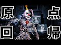 【FNaF 5】ピザ屋よりも闇の深い主人公…あなたは誰？【後編2/2】【FNaF SL】【ゆっくり実況】