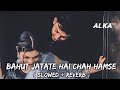 Bahut Jatate Hai Chah Hamse || Alka || Govinda #oldisgold #slowedandreverb