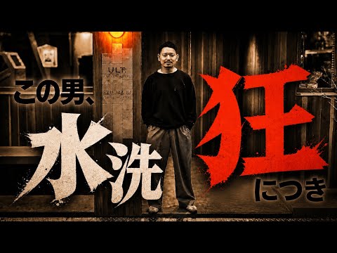【業界注目】コロンビアだけで51種のウォッシュト?! この商社、普通じゃない｜SYU・HA・RI本社潜入【SYUHARI COFFEE IMPORTERS】