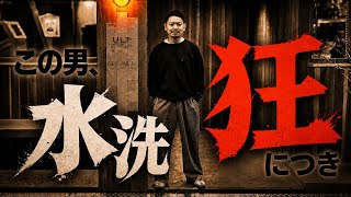 【業界注目】コロンビアだけで51種のウォッシュト?! この商社、普通じゃない｜SYU・HA・RI本社潜入【SYUHARI COFFEE IMPORTERS】