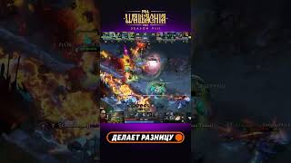 skiter ПРОСТО УНИЧТОЖАЕТ ВСЕХ Трипл Киллом #pgl #wallachia #dota #dota2 #дота