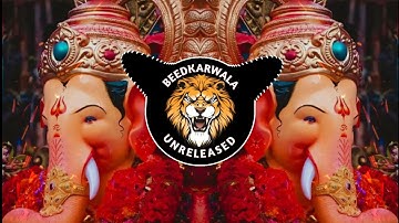 Sanpurna Jagala Tuzya Rupacha Rang Dila Deva Dj Song || Ganpati Dj Song || Ganpati Spl Song 2k25 ||