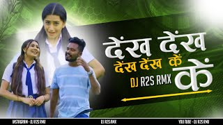 Dekh Dekh Ke Cg Song || Cg Dj song || Amlesh Nagesh || Cg Song || Dj R2S RMX 2025