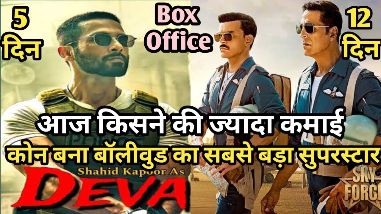 Deva Day 5 Box Office Callection Sky Force Day 12 Box Office Collection Sky  worldwide Callection