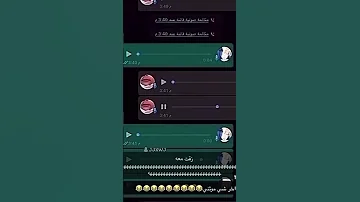 مندوب توصيل عصبي 