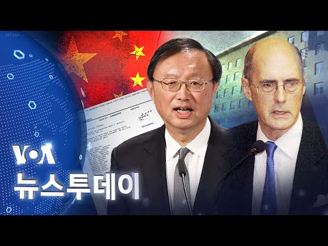[VOA 뉴스 투데이] 2023년 3월 24일