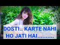 Dosti Karte Nahi Dosti Ho Jati hai || New nagpuri dj 2020 || Dj Jamuda Babu || Dj Rajkumar Karaikela Mp3 Song