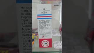 TG: nexpertGM Телепорт в детство! Помните такой??? #shorts #независимыйэксперт #георгиймедведев