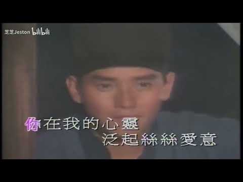 【譚詠麟】《幻影》MV