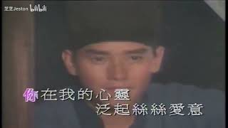 【譚詠麟】《幻影》MV