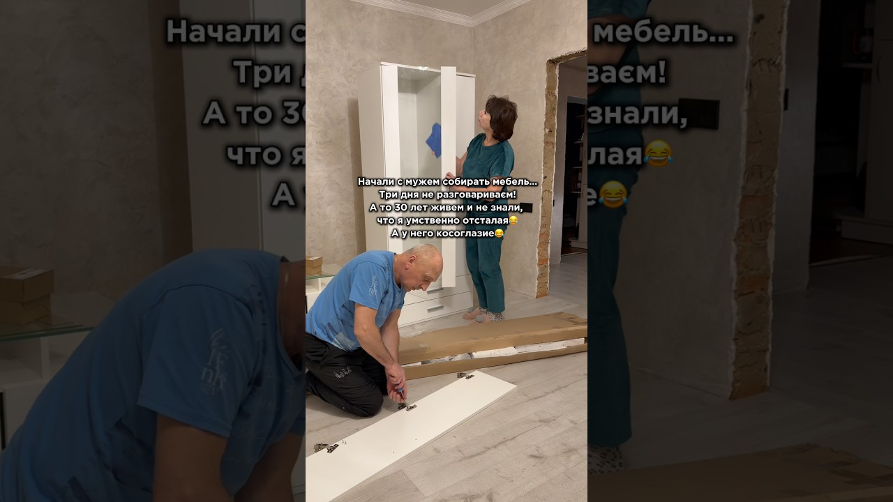 30 лет прожили и не знали😂