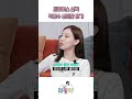 트와이스 신곡 박명수 평가 #shorts