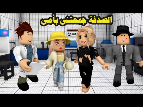 فيلم الصدفة جمعتنى بأمى الحقيقية