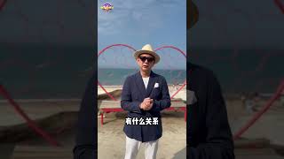 快速解決問題！ #shorts #tiktok 🔍 #leo老師開講 #iamleoteacher