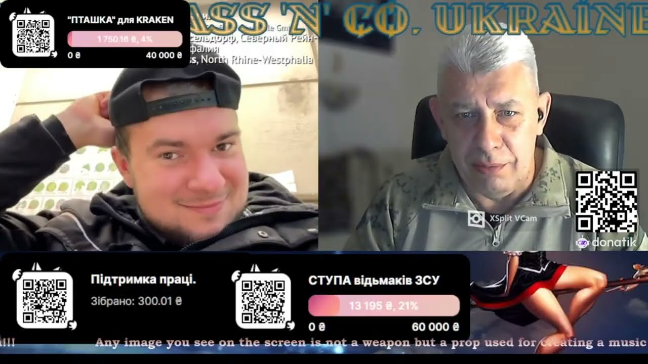 ДО КІНЦЯ!  ЖАХ!  