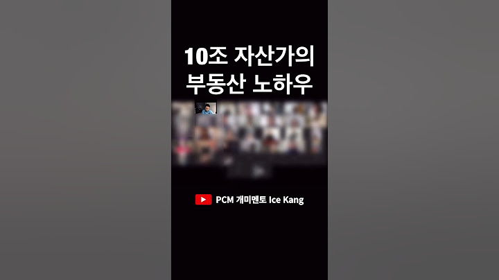 10조 자산가의 부동산 노하우, 지금 공개합니다 (그랜트 카돈, 10배의 법칙, 10X Mastermind) [자본주의 생존법칙]