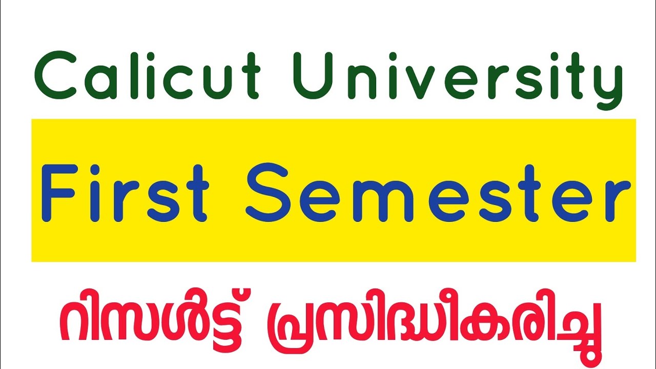 Calicut University First Semester Degree Result Published | Calicut University Results