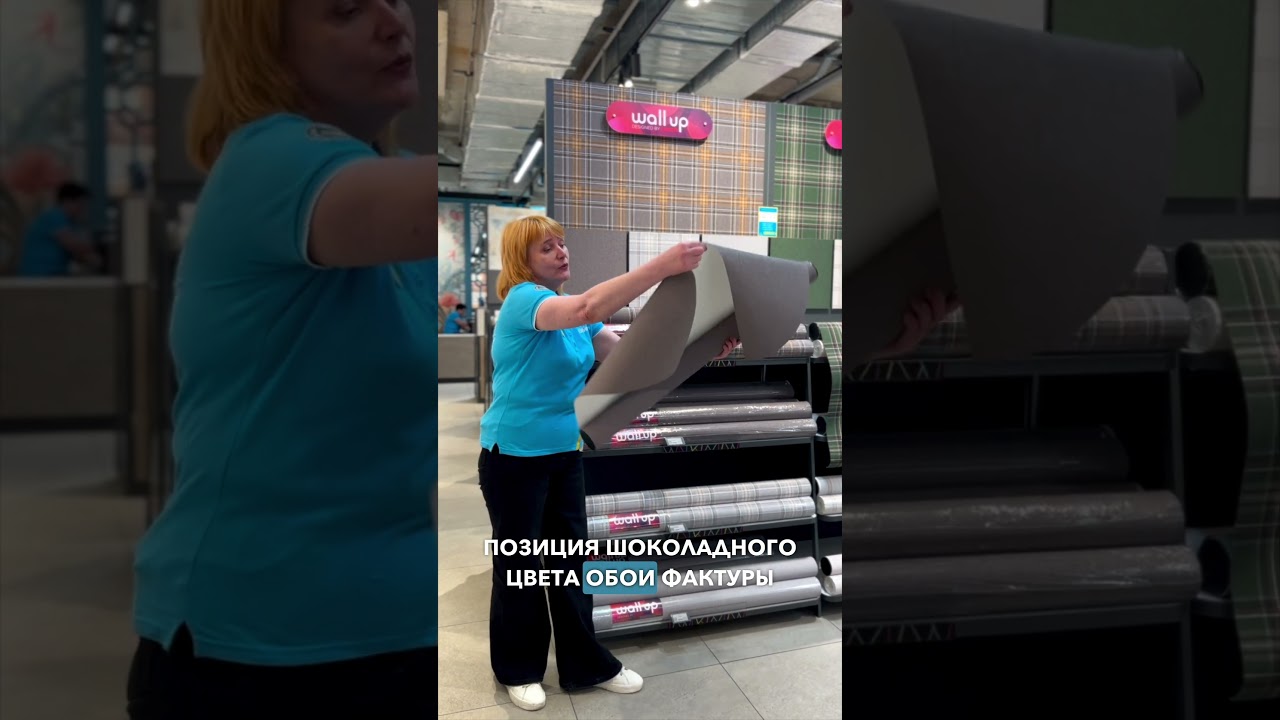 Однотонные обои от российского бренда Wall Up в Обойкин