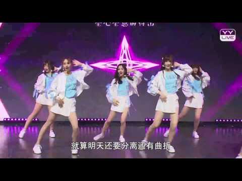【C-POP】1931女子偶像組合 《歡聚時刻1931 remix》現場版 1931 girls idol group  ''Huanju Shike 1931 remix''