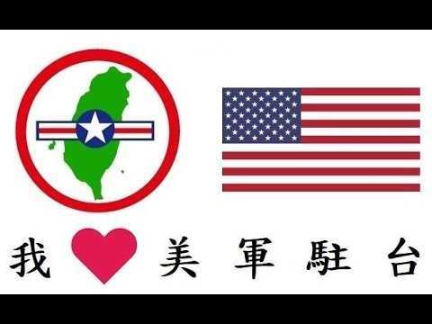 台灣政局淺移變化 縮圖
