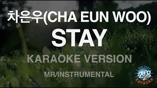 Cha Eun Woo (차은우) - STAY (Instrumental) (Karaoke Version)