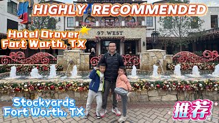 Luxury Meets Old West: Hotel Drover Fort Worth Stockyards Tour