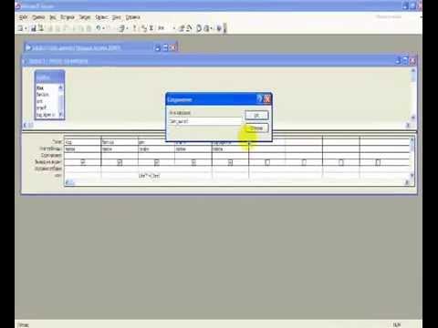 Access программа дизайн. Ms access 2010 dasturida ma'lumotlar omborini tashkil etish. Ms access haqida. Ms access ворд. Базы данных майкрософт аксесс.