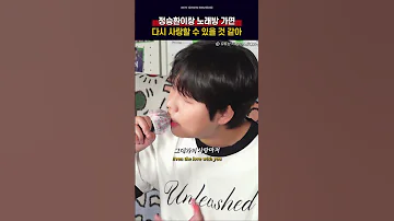 정승환이랑 노래방에 가면 울 자신 있음 정승환 다시 사랑한다면 