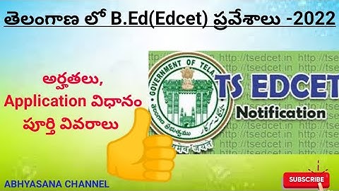 BEd (TS EdCET) ADMISSIONS - 2022 // DETAILS OF NOTIFICATION & INFORMATION // TS // ABHYASANA CHANNEL