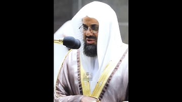 ﴿إن المتقين في جنات وعيون﴾ القارئ: الشيخ سعود الشريم | #تلاوة #سعود_الشريم #المصحف #القرآن_الكريم