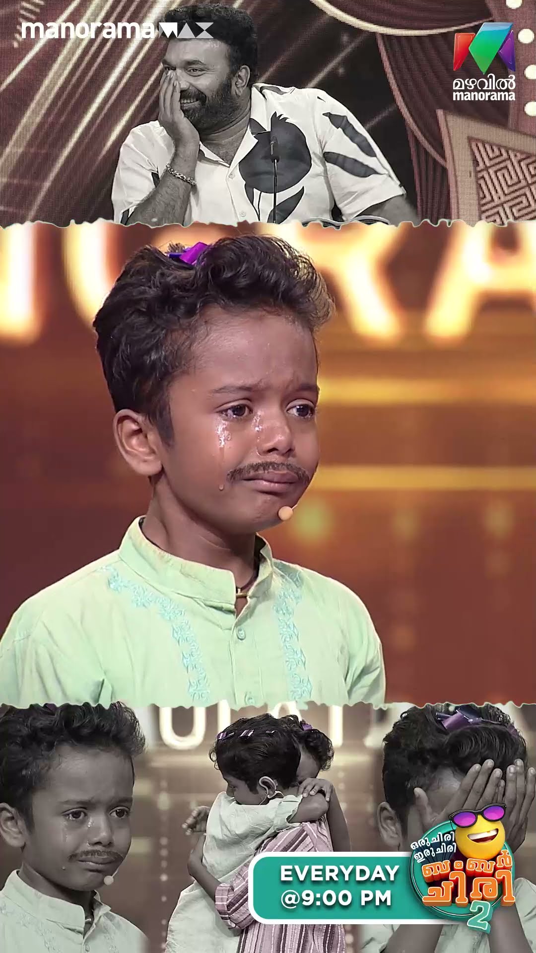 അമ്മയുടെ ആഗ്രഹം നടത്തി കൊടുക്കേണ്ടത്  ഒരു  മകന്റെ കടമയല്ലേ... ? #ocicbc2 | EPI 536