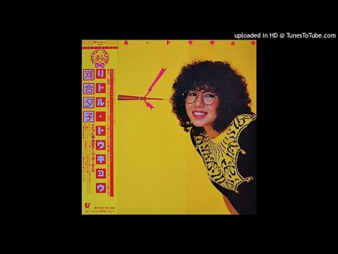 河合夕子 (Yuko Kawai) - 世紀末。神々のチャチャチャ (Seikimatsu. Kamigami No ChaChaCha)