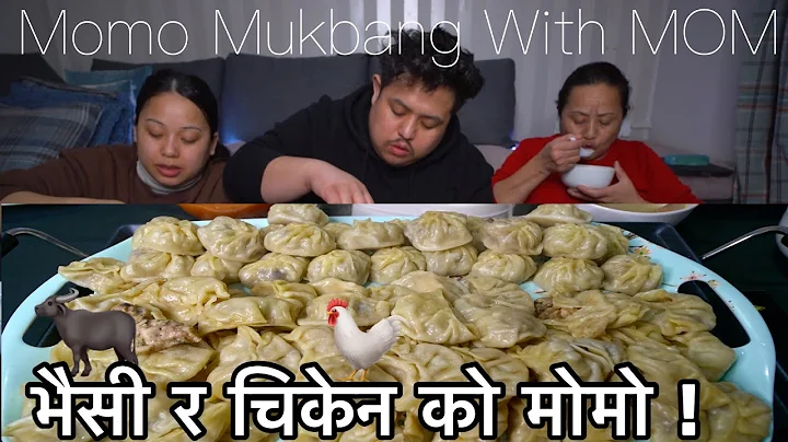 Jhol MOMO Mukbang | *   Buff & Chicken* JHOL MOMO ...