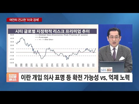 [유동원의 투자전략] 호·악재 겹친 반도체주…지금이 담을 기회?