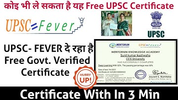 UPSC FEVER दे रहा है Free Course With Certificate 2021 Special.