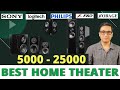 BEST HOME THEATER SYSTEM 2020 INDIA 🇮🇳 5000 to 25000 ⚡⚡