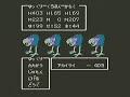 【FC版ドラクエ3】アカイライからさとりのしょドロップ